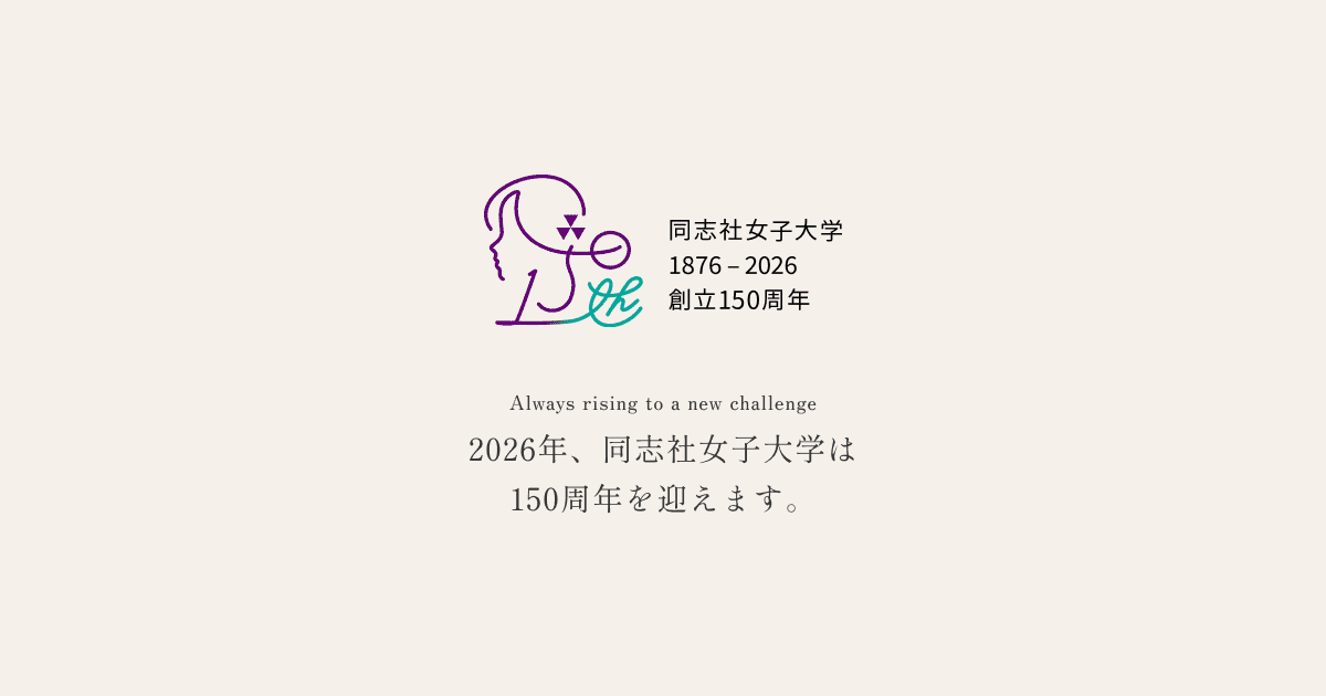 フェイラー社との限定コラボデザインハンカチが完成 | 創立150周年に
